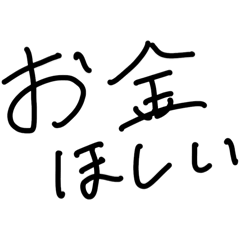 my stamp I often say the word