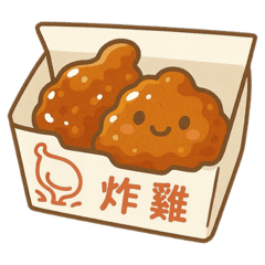 超Q炸雞