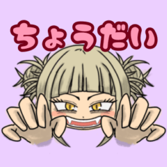 ★ヒロアカスタンプ②★