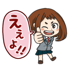 "My Hero Academia" Sticker