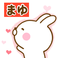 Rabbit Usahina love mayu 2