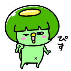 かっぱのギャル