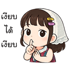 ปุ๊กปิ๊ก : เด็กสาวจอมซน