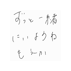 IKU_20250727121150