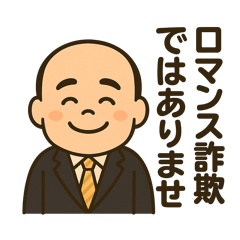 Illust sugino Sticker