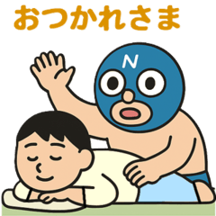 Neutral Masked Guy vol.1