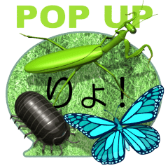 Insects on the smartphone 6 (pop-up)