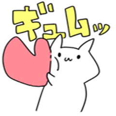 ぬるい感じのネコ～リメイク～