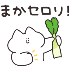 だじゃれを話すねこ　その２