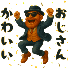 A cute gentleman appears!