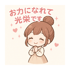 karin_20250729110641