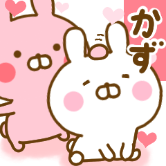 Rabbit Usahina love kazu 2