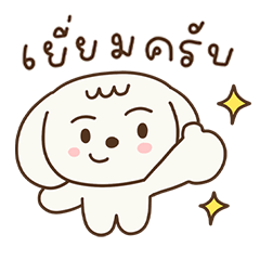 โจลี่หมาตลก