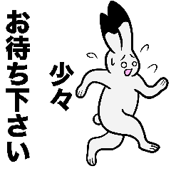 おまつの仕事あるある編