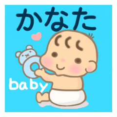 For baby KANATA'S Sticker