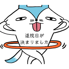 Stamp for hospitalized people