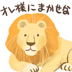32種のいきものたちスタンプ