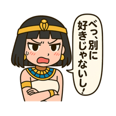 Talking Pyramid & the Fun Bunch