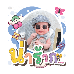 princ paknampo_20250729131119