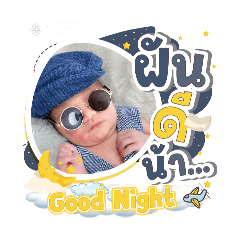 princ paknampo_20250729131446