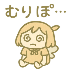 Fine Meh-Mood Stickers