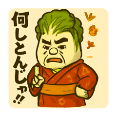 白菜のハク様【公式】