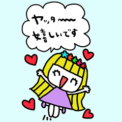 cuteordinaryconversationbigsticker67fix