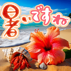 P Summer Greetings & Midsummer Greetings