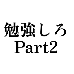 Stickers for children to study No.2