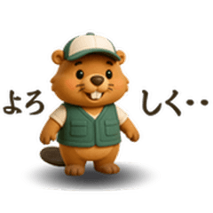 Beaver が、繰り広げる表情の世界-3
