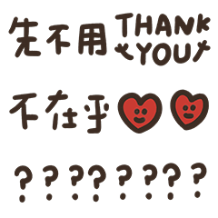 拒絕他人的情緒勒索