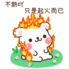 ♡拉希♡简洁42：夏日炎炎