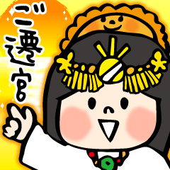 Cheerful Japanese god 18