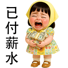 WanJai little cute Girl [TW]