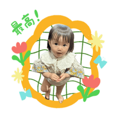 suu_20250729214834