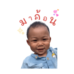 Wutthinan_20250729142236