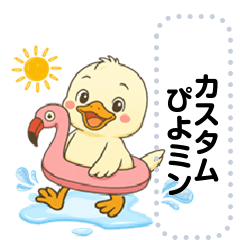 フラミンゴ気分のメッセージスタンプ