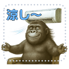 gorigoriのゴリラスタンプ 夏1