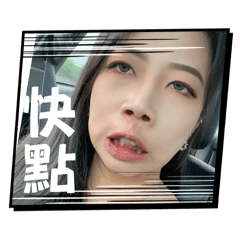 龍龍の表情包