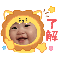 大寶二寶在一起