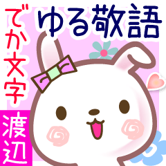 Rabbit sticker for Watanabe