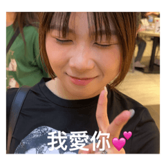 李小姐的可愛圖組 5