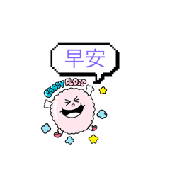 日常用語（文字篇）