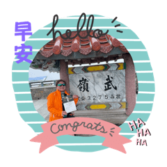 May的自製小貼圖片