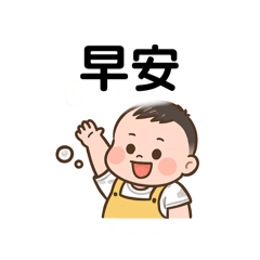 太陽霏哥的可愛貼圖