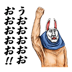 吾妻小富人と弟子たち