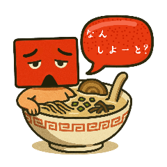 博多弁 (福岡) スタンプ〈リメイク版〉