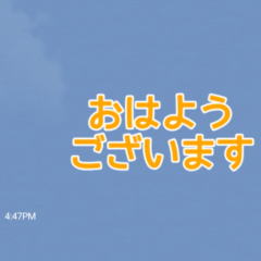 Simple and convenient text-only Sticker