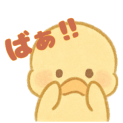 使いやすいアヒルスタンプ