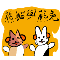 Panda and rabbitbear